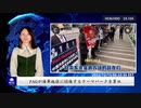 PAGが海軍施設に隣接するテーマパークを買収