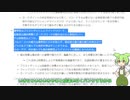 【MHサンブレイク】#108 手放して初めて分かった笛の使い易さ【ほぼ1分モンハン実況】