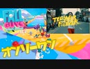 【FALL GUYS】俺達のチームワークを見せてやる！【4人ゲーム実況】part1