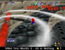 紹介するほどでもない改造マリオ64シリーズ【SM64 Test Worlds II - All or Nothing編】