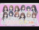 デイリーMJ_20221216