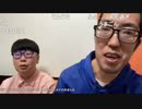 へなちょこサダ。②歌枠参加中　ニンポーさんとカラオケ