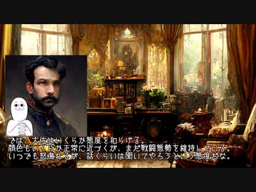 【1890sイギリス】ゆっくり達のクトゥルフバイガスライト　５話