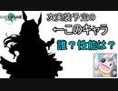 海外版デアクラで次に実装予定の新キャラお試し！【デート・ア・ライブ精霊クライシス】