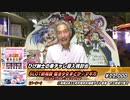 【パチンコ店買い取ってみた】第355回中古相場を参考に年明けの導入台を検討します