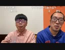 ニンポー（千代豊和）歌枠決起集会2
