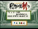 【ドンキーコングGB実況プレイ】ゴリラはまめに腹が鳴る Part04【涼夏亭れげ部】