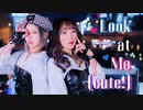 【ほりだしょ】Look at Me(cute!)☰踊ってみた【オリジナル振付】