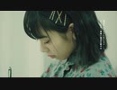 【ナナランド】キミから一番遠い場所 【MusicVideo】