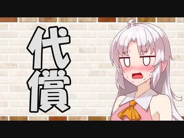 【ソフトウェアトーク劇場】カプチーノハウス・改 パート198【代償・Ⅱ】