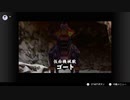 ゼルダの伝説　ムジュラの仮面＃32
