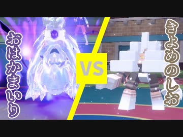 ハカドッグの【おはかまいり】の威力はどこまであがるのか？