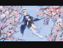 Dreams and Blossoms (夢と葉桜 English Ver.)-feat. Vocaloid Oliver-Cover 初音ミク