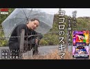 ZENTZ～全ツッパ日本一への道～　第89話(1/2)