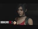 怖いにも程があるだろ！！バイオハザードRE2絶叫プレイ　part18