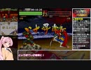 サムライスピリッツ天草降臨 RTA LEVEL1剣客 8分44秒 （IGT3分11秒）＋真サムと斬紅郎無双剣のRTA