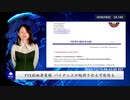 FTX創始者逮捕　バイナンスが起訴される可能性も