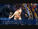 FGO古参マスターが懐かしみながらシナリオパートを実況プレイ　バビロニア編part13