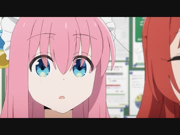 ぼっち・ざ・ろっく！ #11「十二進法の夕景」