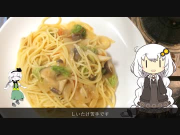 すぱげってぃオルトラーナ