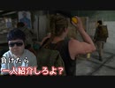 視点が変わると【The Last of Us Part II】#39