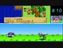 うそん【もんすたあレース】＃１０