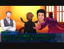 アナログゲーマーズのクトゥルフ　「RED_SIGN」PART１