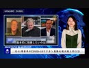死亡・障害率がCOVID-19ワクチン義務化後大幅上昇(1/2)