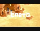 【CARTO】　地図世界　part10【初見実況】