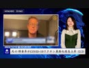 .死亡・障害率がCOVID-19ワクチン義務化後急上昇 (2/2)