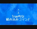 [10秒Linux]ざっくりわかる「:」
