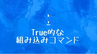 [10秒Linux]ざっくりわかる「:」