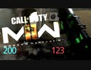 【CoD:MWⅡ】ドミネーション【プレイ動画】part4
