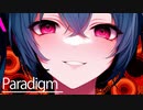 Paradigm feat.初音ミク