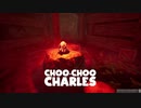 【ChooChooCharles】この卵からあのバケモノが産まれるんか…【PART7】