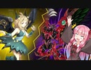【遊戯王マスターデュエル】HERO使いの茜part1【A.I.VOICE実況】