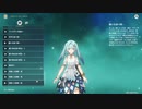 【原神】ファルザン（CV：堀江由衣）完全ボイス集［好感度6 突破段階MAX］