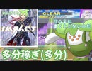 【CHUNITHM】今更この曲を投稿する人っているんですかね[IMPACT]