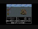 【FF4】初見あるある【part 2】【ファイナルファンタジー/スーパーファミコン】