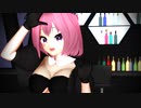 【オリキャラMMD】Sweet Devil【ピンク髪サキュバス】