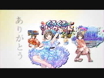 2022【小日向美穂】おめでとう　【モバマス】ありがとう