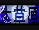 ラヴィ 歌ってみた【Bijop】