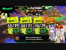 【スプラトゥーン3】あかりちゃん自称伝説サーモンランNEXTWAVE その14