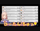 【マリオカート8DX】フレンほーたんと、ひーたん間違える！【にじさんじ】