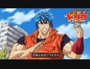 【音MAD】ノリノリトリコ