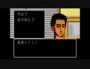 野獣先輩に似てる脱衣麻雀のキャラBB