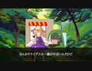 【クトゥルフ神話TRPG？】＿＿の守護者　第四話