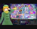 【UTAUカバー】現代VOCALOID創造都市【23音源】