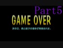 よせみてのずっといっしょ　プレイ動画　#5「寛容についての手紙～Letter about tolerance」