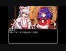 【ＭＨＷ：ＩＢ】呼び戻されてアステラ　第二十三話オープニング【東方】